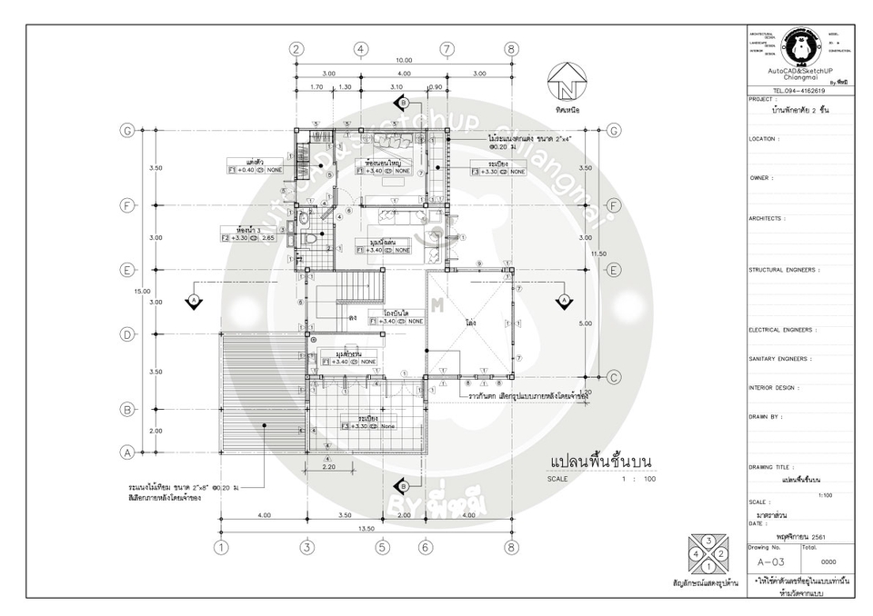 เขียนแบบวิศวกรรมและออกแบบโครงสร้าง - รับงานเขียนแบบ AutoCAD ทุกชนิด  - 4