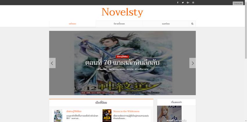 Wordpress - จัดทำเว็บไซต์ ด้วยระบบ Wordpress - 2