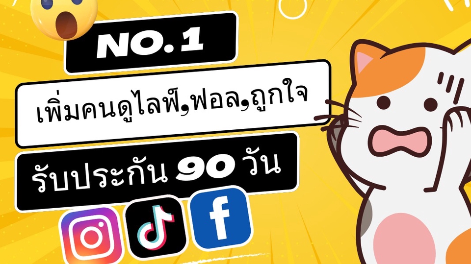 โปรโมท เพิ่มยอดผู้ติดตาม tiktok เพิ่มยอดไลค์ tiktok ปั๊มวิว ปั้มผู้ติดตาม ปั้มยอดไลค์ เพิ่มผู้ติดตาม เพิ่มยอดไลค์ โปรโมท tiktok บริการ