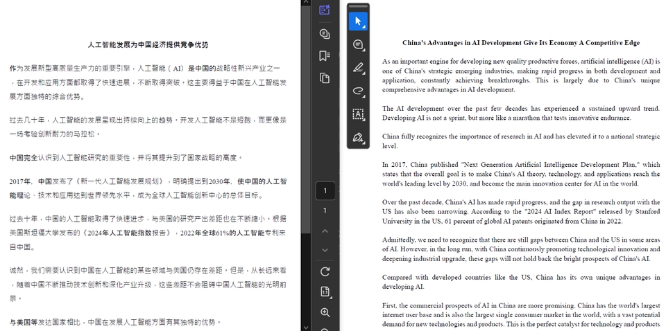 Penerjemahan - Translator Mandarin - Indonesia - Inggris 中英印翻译 - 6