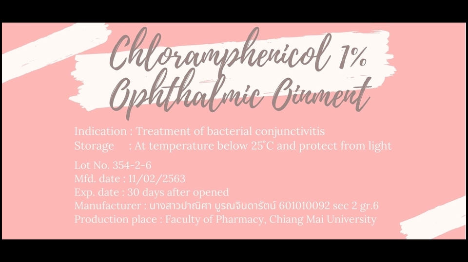 Label & Packaging - ออกแบบฉลากผลิตภัณฑ์ ฉลากสินค้า - 4