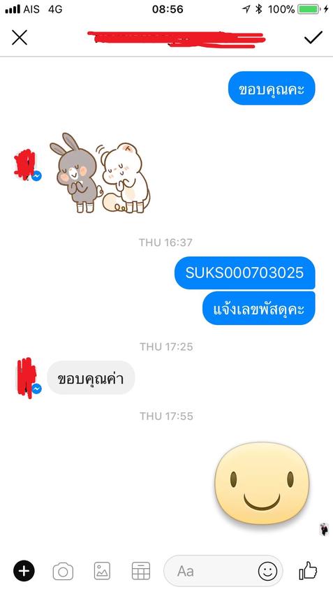 แอดมินดูแลเพจ เว็บไซต์ และร้านค้าออนไลน์ - แอดมินดูแลเพจ และเว็บไซต์ รับดูแล ร้านค้า/Page : ตอบแชท-ปิดการขาย // ทำ content - 4