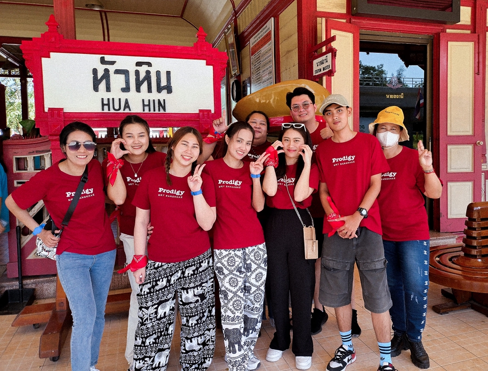 รับจัดกิจกรรมTeam Building หัวหิน