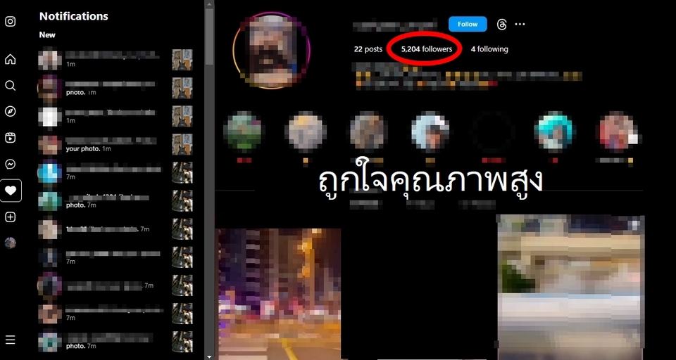 โปรโมทเพจ / เว็บ - 𝙄𝙉𝙎𝙏𝘼𝙂𝙍𝘼𝙈 & 𝙁𝘼𝘾𝙀𝘽𝙊𝙊𝙆 บริการเพิ่มถูกใจ & ผู้ติดตาม - 2
