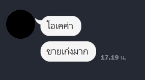 แอดมินดูแลเพจ เว็บไซต์ และร้านค้าออนไลน์ - ดูแลจัดการร้านค้าออนไลน์ - 6