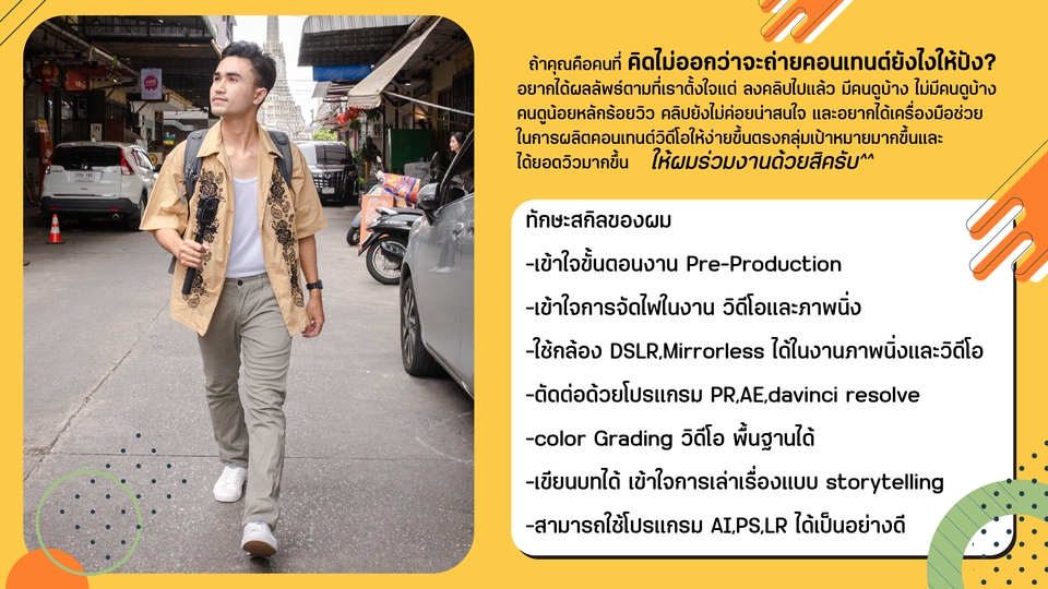 รับทำคอนเทนต์มาร์เก็ตติ้ง วางแผนคอนเทนต์ สร้างคอนเทนต์ ทําคอนเทนต์ให้น่าสนใจ รับทําคอนเทนต์ facebook ทําคอนเทนต์ facebook รับทําคอนเทนต์ tiktok ทําคอนเทนต์ tiktok ทําคอนเทนต์ youtube คิดคอนเทนต์ youtube