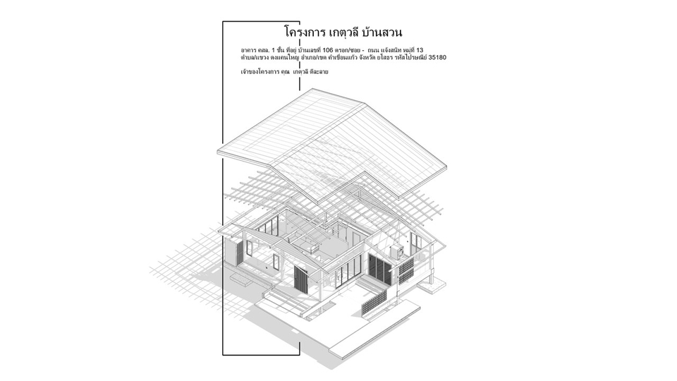 ออกแบบตกแต่งภายในและภายนอก - BIMรับทำด้านออกแบบ 3D render & Drawing & VMU FACADE - 18