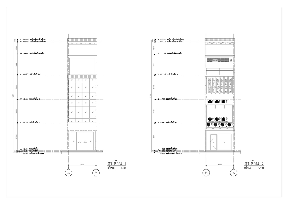 รับเขียนแบบบ้าน 2 ชั้น ออกแบบโครงสร้างอาคาร ประมาณราคาก่อสร้าง