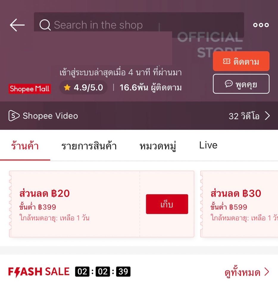 รับงานแอดมิน รับตอบแชทลูกค้า ดูแลร้านค้าออนไลน์ แอดมินดูแลเพจ แอดมินเพจ รับดูแลเพจ facebook รับจ้างดูแลเพจ รับทำเพจ facebook แอดมินline รับดูแลไลน์แอด รับดูแล ig แอดมินไลน์แอด line แอดมิน แอดมินไลน์ รับทำการตลาดออนไลน์ รับทําการตลาดออนไลน์ครบวงจร รับดูแลเพจครบวงจร รับดูแลเพจรายเดือน