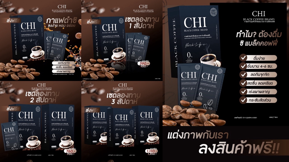 Banner โฆษณา - แบนเนอร์โฆษณา shopee, lazada, tiktok, myshop และแพลตฟอร์ม E-commerce เพื่อสร้างความโดดเด่น - 3