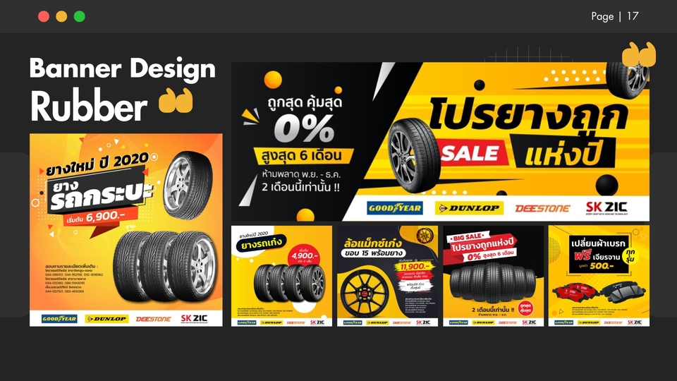 Creative & Content Marketing - เหมา เหมา เลยดีมั้ย ได้ทั้งภาพ ได้ทั้งเขียน แพ็คเกจสุดคุ้ม สำหรับธุรกิจและแบรนด์ต่างๆ - 11