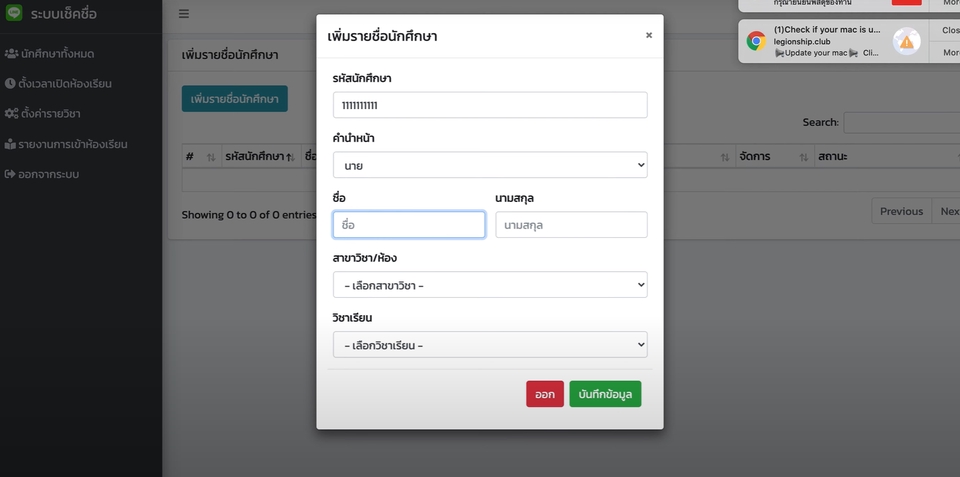 รับทำเว็บไซต์ ขายของออนไลน์ ออกแบบเว็บไซต์ สร้างเว็บขายของ รับทำเว็บไซต์