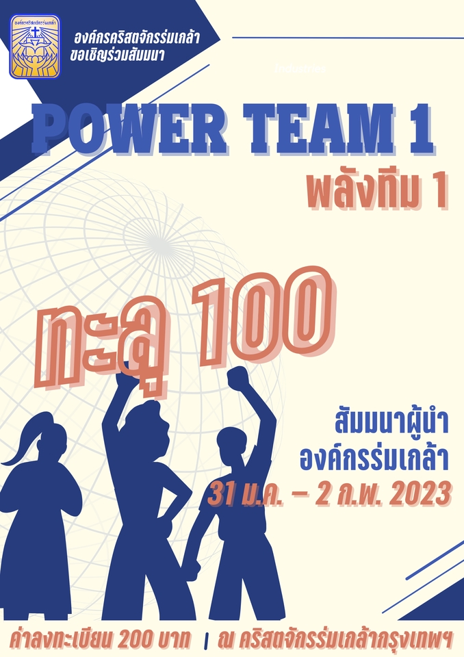 พิมพ์งาน และคีย์ข้อมูล - รับพิมพ์งาน รับทำการบ้าน รับคีย์ข้อมูล - 3