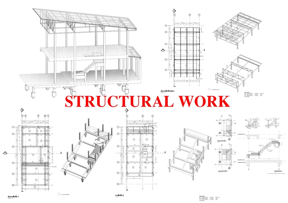 เขียนแบบวิศวกรรมและออกแบบโครงสร้าง - ออกเเบบเขียนเเบบโครงสร้าง,ต่อเติม,ทำรายการคำนวณ,BOQ  *รับงานเร่งด่วน* - 12