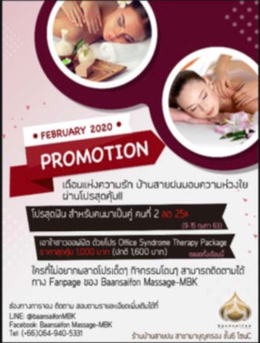 Infographics - ออกแบบภาพ Infographics  - 19