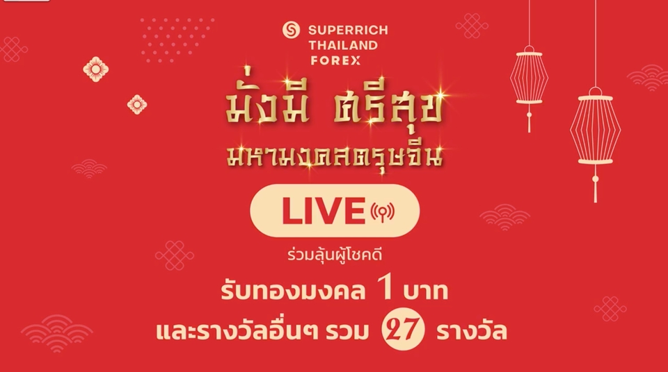 รับตัดต่อวีดีโอ ตัดต่อคลิป โฆษณา ทำวีดีโอ โปรโมทสินค้า ตัดต่อวีดีโอ TikTok รับทำหนังสั้น ราคาถูก