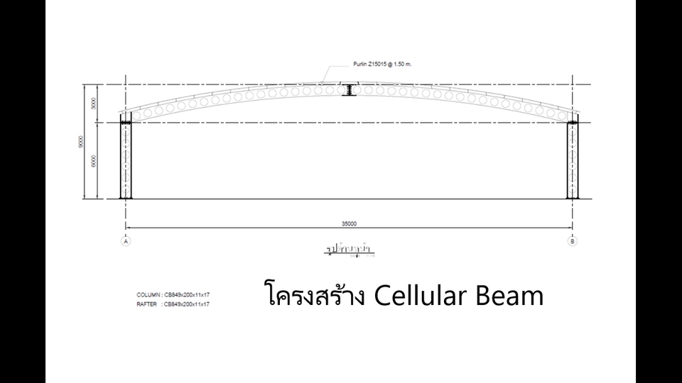 เขียนแบบวิศวกรรมและออกแบบโครงสร้าง - ออกแบบและเขียนแบบโครงสร้าง เซนต์รับรองโดยสามัญวิศวกร - 10