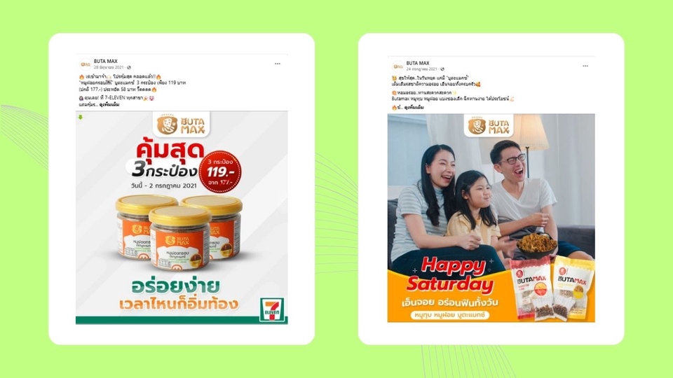 Creative & Content Marketing - แพลน Content รายเดือนครบจบ! - 3