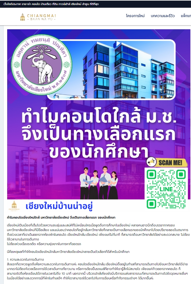 รับเขียนบทความ รับเขียนคอนเทนต์ รับเขียนบทความ seo รับเขียนบทความภาษาอังกฤษ เขียนบทความออนไลน์