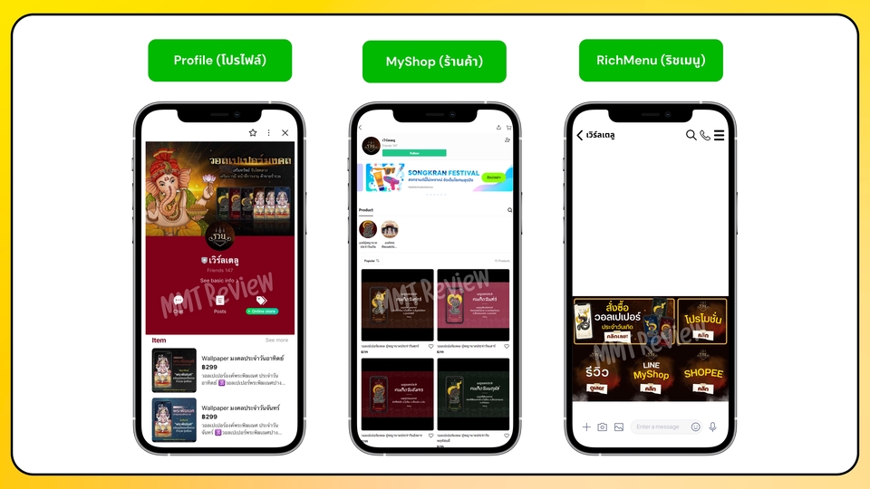 เปิดร้านค้าออนไลน์และลงสินค้า - รับทำ Line OA (Official Account) ตั้งค่า/ลงสินค้าใน Line MyShop แถมฟรี!! RichMenu (ปุ่มเมนูทางลัด) - 2