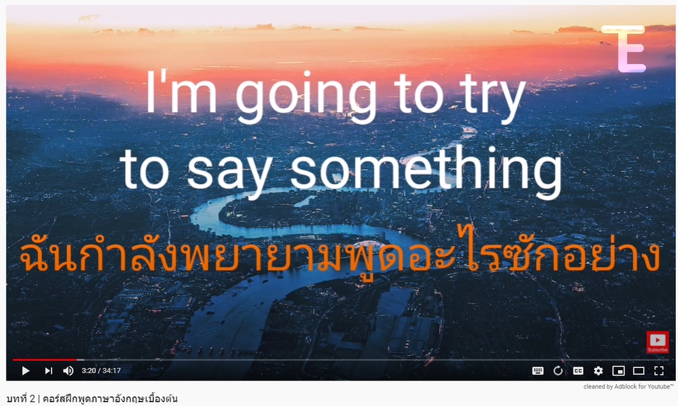 แปลภาษา - รับแปลและใส่ซับไตเติ้ล ไทย-อังกฤษ และ English- Thai - 2
