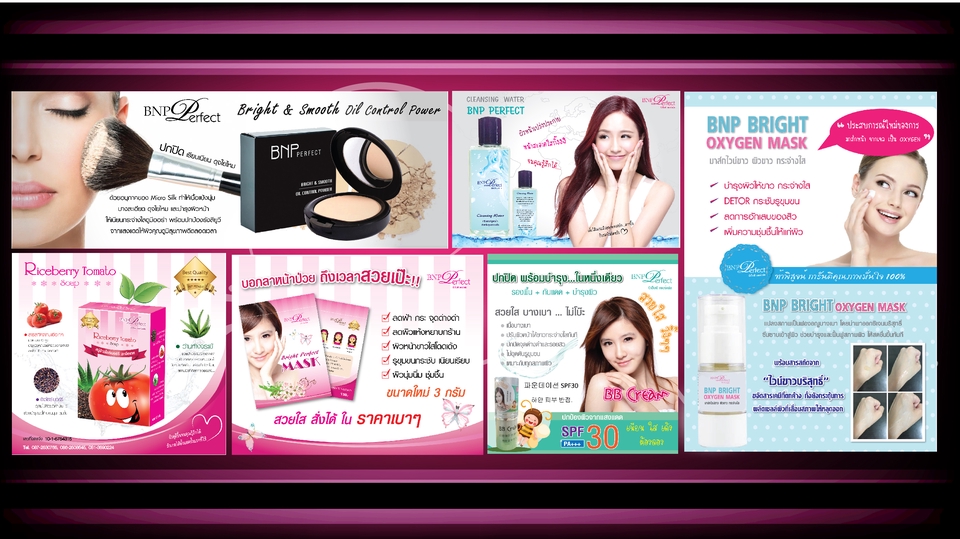 Banner โฆษณา - ออกแบบสื่อโฆษณาทุกชนิด - 2