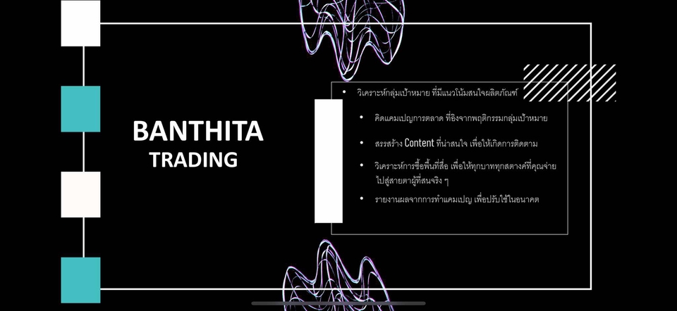 กระเป๋าพรีเมี่ยม ของที่ระลึก ของพรีเมี่ยมแจกลูกค้า รับผลิตกระเป๋า รับออกแบบแพคเกจจิ้ง ออกแบบฉลากสินค้า