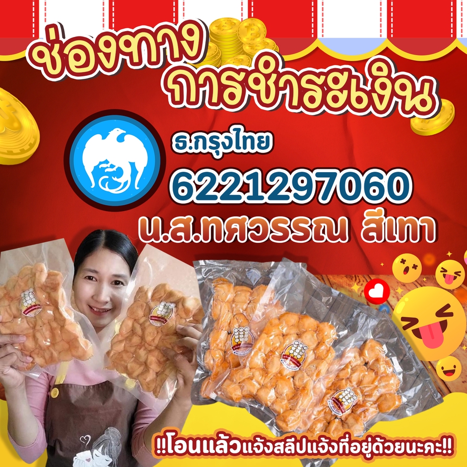 Banner โฆษณา - รับออกแบบ Banner Ads สื่อโฆษณาออนไลน์ Artwork ทุกแพลตฟอร์ม ทันสมัย - 13