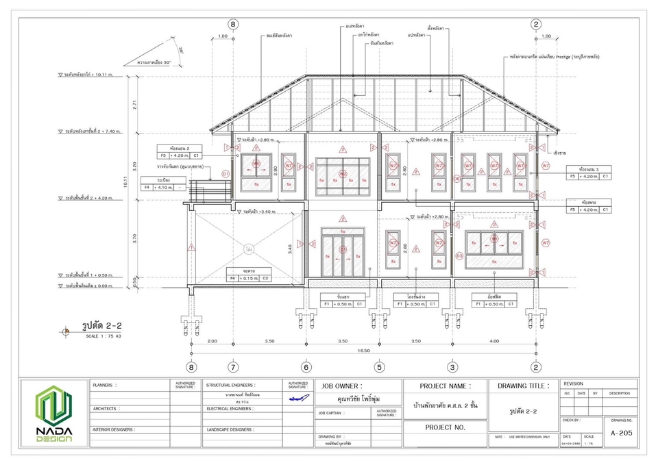เขียนแบบวิศวกรรมและออกแบบโครงสร้าง - เขียนแบบบ้านพักอาศัย/ออกแบบบ้านพักอาศัย/ตกแต่งภายใน/คำนวนโครงสร้าง/เขียนดีเทลแบบขยาย/ประมาณราคา,BOQ - 31
