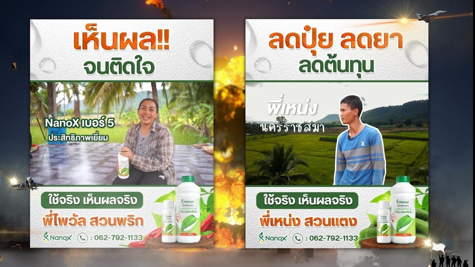 ถ่ายและตัดต่อวีดีโอ - Production ถ่ายทำ - ตัดต่อ สื่อวีดีโอทุกรูปแบบ อย่างมืออาชีพ - 3