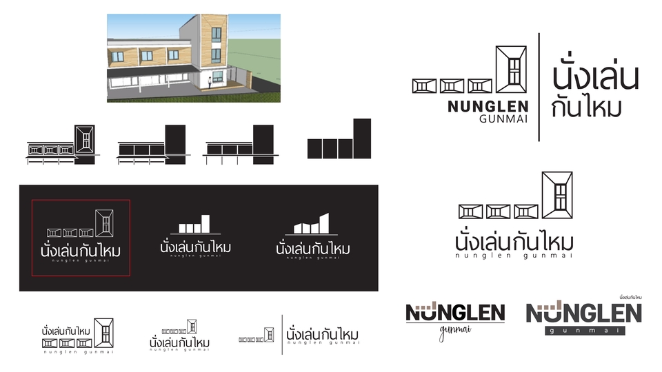 Logo - ออกแบบ LOGO และ CORPORATE IDENTITY - 8
