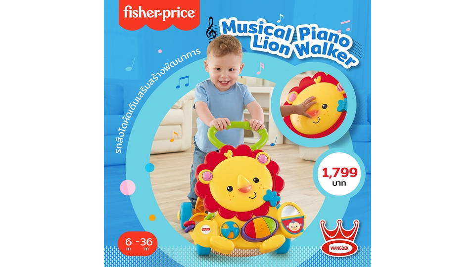 Banner โฆษณา - ออกแบบภาพโฆษณา สำหรับ Social Media - 12