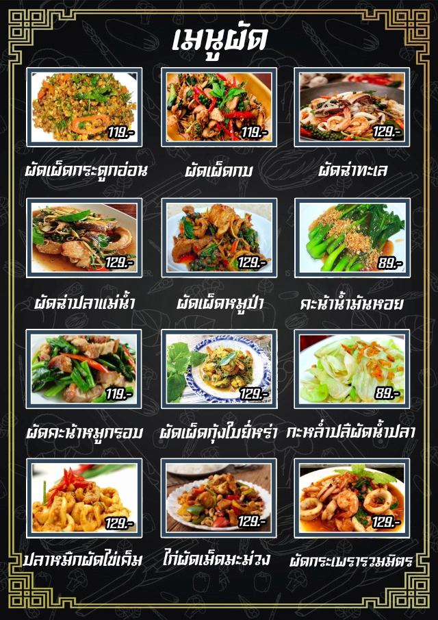 สื่อสิ่งพิมพ์และนามบัตร - ออกแบบสิ่งสิ่งพิมพ์และนามบัตร - 27
