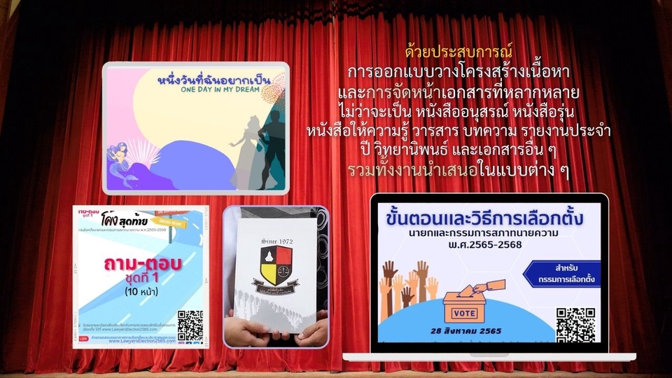 ออกแบบโปสเตอร์ ออกแบบโปสเตอร์งาน ออกแบบโปสเตอร์สินค้า ออกแบบโปสเตอร์ราคาถูก ออกแบบโปสเตอร์สวยๆ รับออกแบบโปสเตอร์