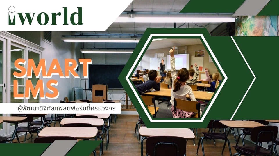 Presentation - รับทำออกแบบ Presentation - 8