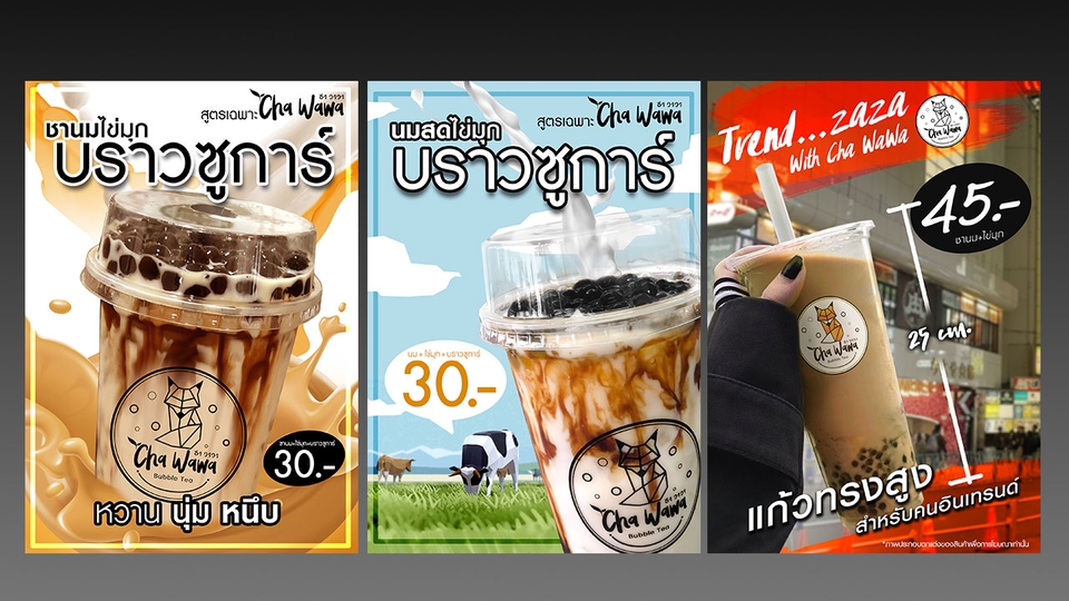 Banner โฆษณา - ออกแบบ Banner : Facebook : IG : Shopee : Lazada - 8