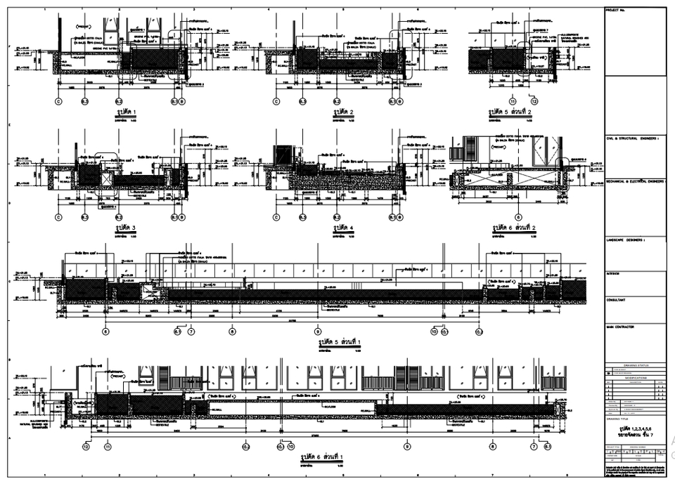 เขียนแบบวิศวกรรมและออกแบบโครงสร้าง - รับเขียนแบบขออนุญาต และ  shop drawing สำหรับใช้งานก่อสร้าง - 6