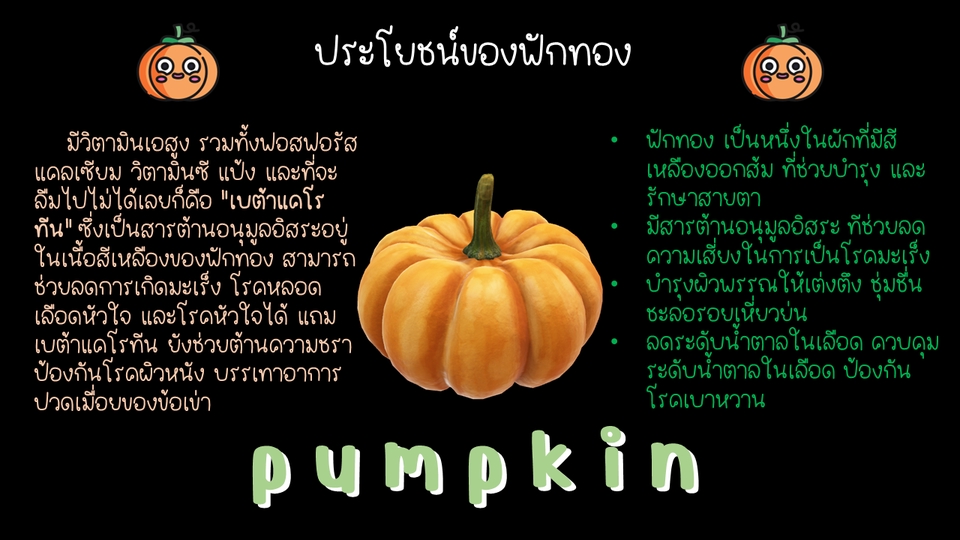 รับทำ presentation ผลงานวิชาการ นำเสนองานทางวิชาการ ด้วยผลงานที่มีคุณภาพ และมีความเป็นมืออาชีพ