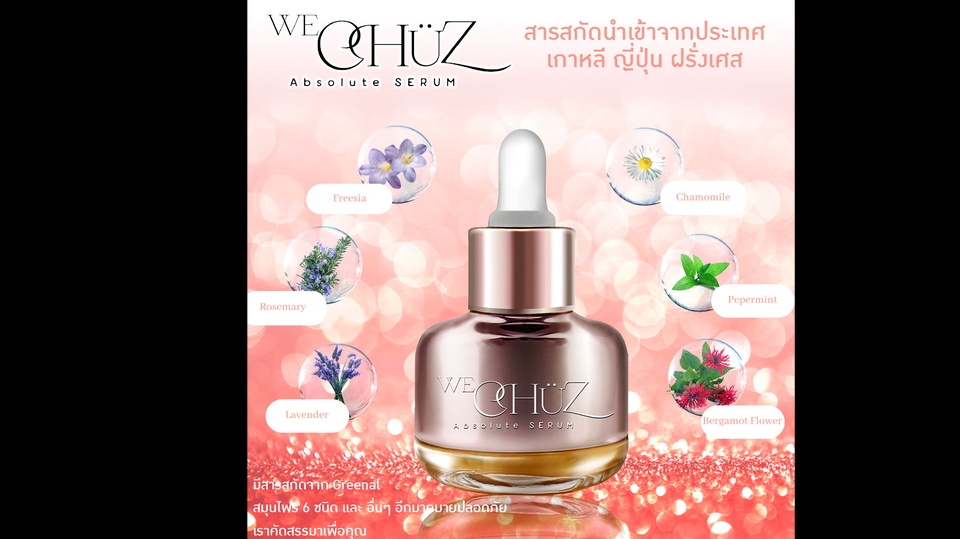 Banner โฆษณา - รับออกแบบBanner โฆษณา - 1