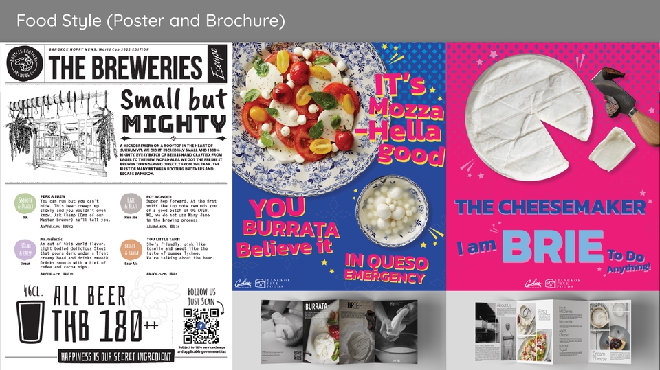 Banner โฆษณา - Banner เพื่อการโฆษณาในเชิงพาณิชย์ - 7