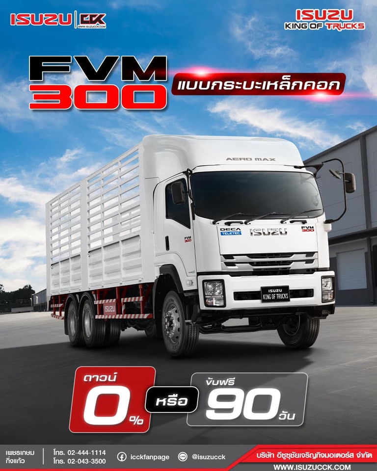 สื่อสิ่งพิมพ์และนามบัตร - ออกแบบสื่อสิ่งพิมพ์ และสื่อออนไลน์ทุกชนิด - 30