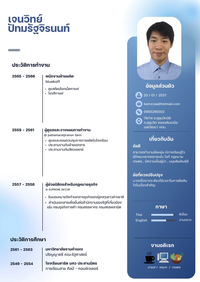 บริการจดทะเบียนบริษัทครบวงจร รับจดทะเบียนบริษัท ราคาถูก