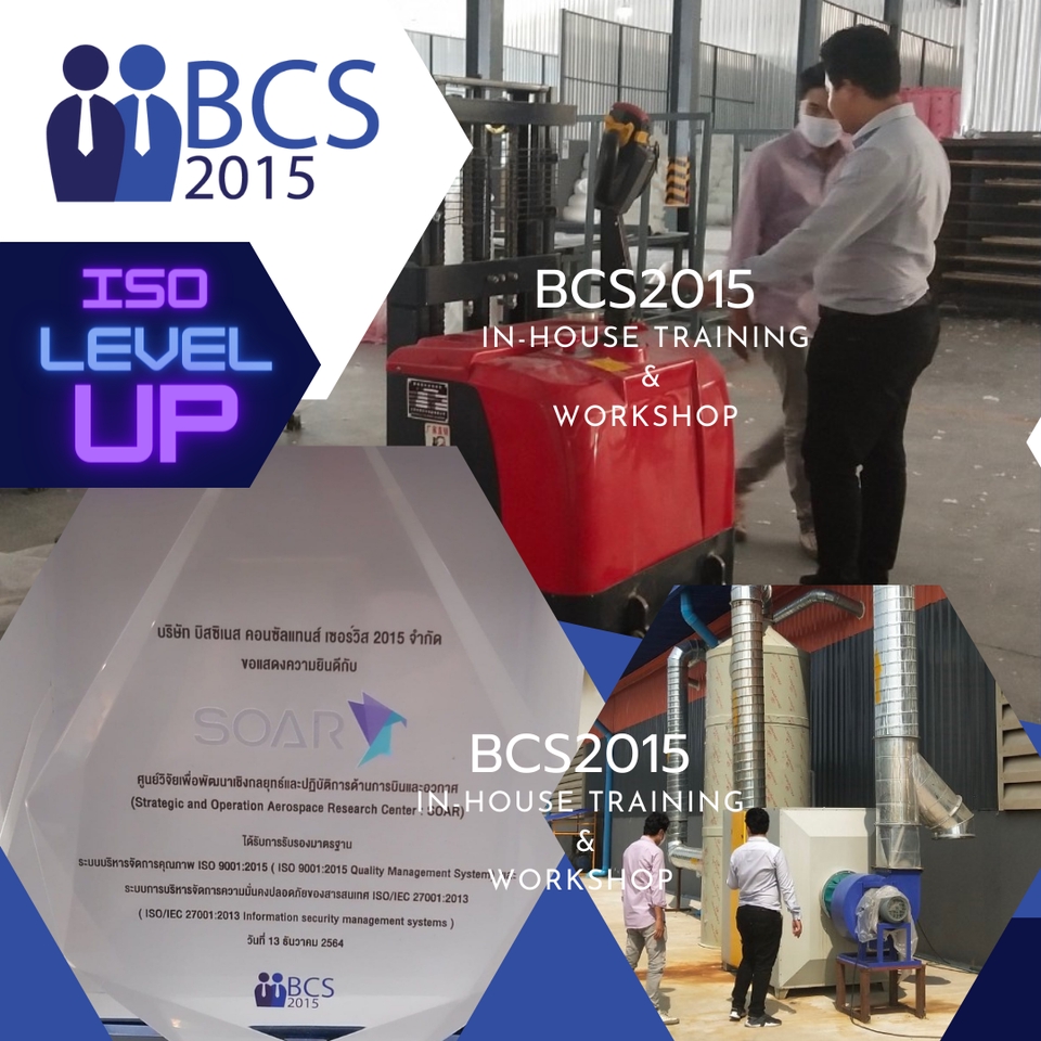 ที่ปรึกษาธุรกิจ SME บริการเขียนแผนธุรกิจ วางแผนธุรกิจ SME รับปรึกษาสินเชื่อธุรกิจ สินเชื่อ SME วิเคราะห์โครงการ ทำ feasibility study