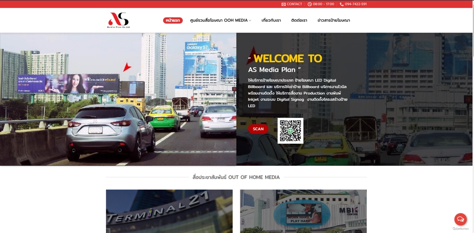 Wordpress - รับทำเว็บไซต์ด้วย Wordpress มี 3 แพคเกจ : Sale Page ,เว็บไซต์ทั่วไป,และเว็บไซต์ที่รองรับ E-commerce - 4