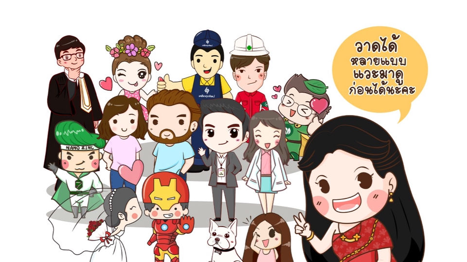ออกแบบ Character & Mascot - รับออกแบบตัวละครหลายแนวหลายแบบ ได้ทั้งคนและสัตว์จ้า - 1