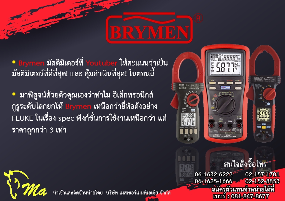 Banner โฆษณา - รับออกแบบสื่อโฆษณา Banner FB, IG, Line (รับงานด่วนเสร็จภายใน 1 วัน) - 4