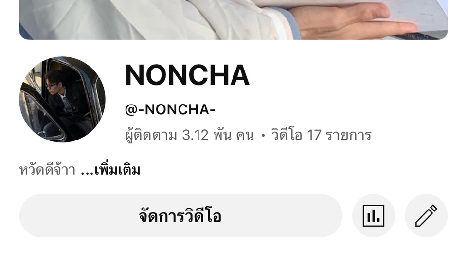รับทำเพลง บริการแต่งเพลง ตัดต่อเพลง ผลิตดนตรีประกอบภาพยนตร์ ผลิตดนตรี มิกซ์เสียง เพลงประกอบ