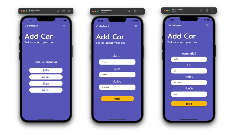 Mobile Application - Flutter - 16