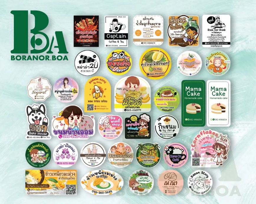 ออกแบบแพคเกจจิ้ง รับออกแบบแพคเกจจิ้ง ราคาถูก รับออกแบบบรรจุภัณฑ์ ออกแบบบรรจุภัณฑ์อาหาร ออกแบบแพคเกจจิ้งขนม ออกแบบกล่องขนม ออกแบบฉลากสินค้า ออกแบบฉลากอาหาร ออกแบบสติ๊กเกอร์อาหาร ออกแบบฉลากขนม ออกแบบ packaging ออกแบบกล่องครีม ออกแบบกล่องอาหารเสริม ออกแบบถุงขนม ออกแบบ packaging design