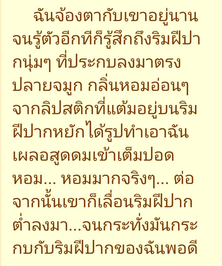 เขียนนิยาย / เรื่องสั้น - รับเขียนเรียงความ,เรื่องสั้น,นิทาน - 3